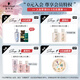 施华蔻（Schwarzkopf）丰盈韧养洗护套装(洗400ml*2+润400ml)(控油 发根蓬松丰盈)