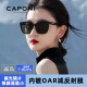 CAPONI HD polarized GM sunglasses for women driving sunglasses UV sun protection glasses high-end feeling to show small face