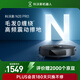 ECOVACS sweeping robot N20PRO sweeping and mopping all-in-one smart home vacuum cleaner laser navigation planning fully automatic washing and scrubbing all-in-one machine DKX55