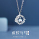 Chunqian 925 silver necklace, practical birthday and Valentine's Day gift for girlfriend and wife, 925 silver XL246+ rose gift box, can be engraved