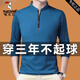 T-shirt à manches longues pour hommes à manches longues de l'âge moyen de l'âge moyen 2025 Spring et automne d'automne Coll de collier de base à moitié à glissière Shirt 6623 Rose Red M 16590-120Jin [Jin est égal à 0,5 kg]
