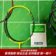 
YONEX JP version ZSP NR800 NR900 Gray NS9900LTDAOMI Gives girlfriend boyfriend 3U NRZSP G5 Yellow CH Empty shot