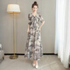 Cypress Vestido de cintura alta 2025 Summer NUEVA FURSA Long Long Long Vango de empalme elegante Falda impresa