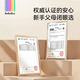 Bebebus pro Diapers Ультра-тонкие, сухие новорожденные летающие подгузники Мужчины и женщины-профилактика утечки