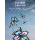 BEAST DRONE DRONE PHOTOGRAPHIE AERIELLE ÉVIVANT HORDEFINITION D'OBSIDITION 4K Double caméra Élèves de l'école élémentaire Small Children's Remote Control Aircraft 2024 Nouveau Black Technology Dual Electriclessless 4K Dual Camera [360 Roll, Smart Hover, One Keyboard