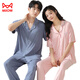 Katzenpaar-Pyjama für Frauen im sommerlichen dünnen Stil mit Brustpolstern Kurzärärmelhosen zweiteilige Set für Männer-Eisseide-Heimkleidung NSN12108 L
