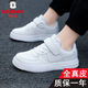 Babudou (BOBDOG) genuine leather children's shoes for boys and girls spring and autumn shoes for sports shoes for students white board shoes for children white shoes 6626 full genuine leather 27 shoes length 16.8cm