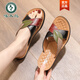 Specht-Mutter-Hausschuhe für Frauen im Sommer tragen echte Lederweiche Sohle mit mittleren Alters Sandalen flache Nicht-Schlupf-Sandalen für mittlere und ältere Menschen großer Größe 1278 Beige 35