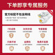 
Huawei router full Gigabit WiFi6+Home wireless 5G dual-band wall-through king signal amplifier enhancer repeater game parents whole-house e-sports oil leakage mesh WiFi6 [wireless 1500M+full Gigabit port] 5G dual-band + mobile game acceleration + full Gigabit network port