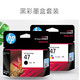 Huaping (HP) Originalfarbe Tintenpatrone 47 (6ZD21A 6ZD61A) 4825 4826 4877 4828 Druckerversorgungen Original 47 Black Ink Patrone