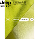 吉普（JEEP）冲锋衣女秋冬季款三合一防风防水定制户外工装旅游登山服外套 女款-莹绿【可拆卸两件套】 M 建议女95斤以内
