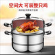 Stainless steel three-layer double 2-layer thickened steamer steamer steamer soup pot induction cooker gas stove pot universal stove 28cm 2 layers