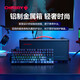Cherry Cherry MX8.2 Xaga Obsidian Series Série Bluetooth Bluetooth à trois modes de jeu E-Sports Keyboard mécanique RVB Effet Light Three