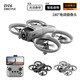 
DJI Elf DJI UAV Official Website Flagship Store Brushless Remote Control Aircraft Aerial Photography Automatic Return Mini Optical Flow Obstacle Avoidance 180 Electric Dual Camera Aerial Quadrome Official Flagship D16 Black Optical Flow Equilibrium Dual Camera + Obstacle Avoidance Single Electric Version (about 328 grams)