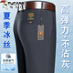 
Woodpecker Genuine Men's Pants Summer Thin Men's Casual Pants Ice Wire Elastic Business Straight Loose Trousers Long Pants 20607/686 Tiger Head Style - Gray 31