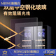 MDNG light luxury high-end German quality red wine cabinet thermostatic cabinet home living room small double door ultra-thin red wine cabinet large capacity thermostatic ice bar bar cabinet commercial refrigerated tea 2.0 meters high double temperature single door fully equipped with wine cabinet