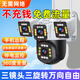 汉霓4g太阳能摄像头终身免流量户室外无电无网手机远程监控器家用360度无死角带板全景彩高清夜视追踪 插电停电续航款+【终身免流量无需充值】+30天回放