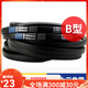 三力士三角皮带A1041Li A1050 A1060 A1067 A1080 A1092传动带A型 A1050 Li
