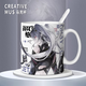 Yaowan XI und Doppel Pamishi Peripheral Q Version Jietawei Dawn Cute Mug Coffee Cup 2D Game Trinking Cup [weiße Single -Tasse] TJ3892 Exquisite [Tasse] + Untersetzer + Löffel