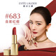 Estee Lauder Velvet Mist Matte Lipstick 699#Thunching красная помада Подарочная коробка Cosmetics Qixi Подарок