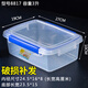 Boîte de maintien de grande envergure Quyuan (Quyuan) avec une cuisine de rangement alimentaire congelé de cuisine en plastique de gardien de glaçage rectangulaire en plastique 9926 (10 litres)