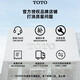 Toto Original Fernbedienung Smart Toilet Deck