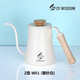 High-end hand-brewed coffee pot, food-grade home outdoor, light luxury, hanging ear-hung hand-brewed kettle, slim mouth, long mouth, high-looking kettle, matte black 600ml