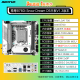 精粤H610/B760/Z690 Z790雪梦主板INTEL游戏主板/ITX主板 适配12100F/12400F/12600KF/14600KF单主板 精粤B760I Snow Dream D5主板