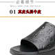 Nosskiss International Luxury Brand Herrenschuhe und Pantoffeln High-End-Flip Flops bequemer Anti-Rutsch-Strand-Drag Modier und vielseitig Sandalen Schwarz [Brand Gift Box] 40