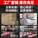 溥畔中国常柴单缸柴油机常柴牌农用手摇电启动发动机12/18/28/32马力 ZS1105M 电启动 18马力