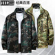 Jeep (Jeep) Kletthose Frühlings- und Sommer-Tarnanzug Anzug Herrenschutz Arbeitskleidung im Freien Neue Kleidung und schmutzige Arbeitskleidung gelber Anzug [D6198 Rag-Shoulder plus Schritt] M 165 Größe für 90-110jin [Jin gleich 0,5 kg]