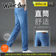 Walker Shop高端夏季宽松直筒牛仔裤男2025新款天丝薄款休闲牛仔裤男 蓝色9767 29 【腰围2尺2适合100-110斤】