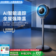 Ogona Ogona Whole House Cooling丨AI Intelligent Tracking Electric Fan Air Circulation Fan Floor Fan Desktop 2025 Bedroom Ultra-Quiet Level 1 Energy Efficiency Living Room Office AI Intelligent Tracking Whole-House Hurricane Cooling Cycle Purification and Sterilization & Ultra-Silent Cooling