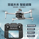Xiaomi (MI) drone with screen high-definition remote control aircraft 8K remote control with extra long obstacle avoidance return 10 automatic GPS kilometers (with real-time screen) high horsepower + five cameras 36K (dual battery) free of charge and free of charge