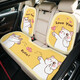 Yusenyi Automobile Cushion Four Seasons Universal Seat Cover Summer Ice Silk Half Pack Seat Cushion Comfortable Non-slip B B Rear Seat Cushion E1484K-Love Launch Egg Yolk Group B-Sitting Cushion 3