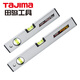 Tajima spirit level high-precision leveling ruler aluminum alloy mini small measurement home inspection tool 75 cm_Lightweight_BX2-S75