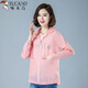 
Woodpecker's new summer sun protection suit for women's outer breathable mother's sun protection suit loose large size middle-aged and elderly women's top coat light blue 2XL recommended 110-125Jin [Jin equals 0.5 kg]