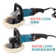 MAKITA日本进口makita牧田9227CB抛光机9237CB汽车美容封釉打蜡机 9237CB (主轴丝口M16)