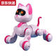 Qilicai smart toys early education robot dog robot robot cat blue remote control programming singing and dancing boy birthday gift voice control gesture model voice recognition + fun imitation + intelligence standard dual electric two rechargeable batteries 3-year warranty + luck