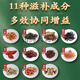 
Beijing Tongrentang Qingqianliu Corn Skin Pueraria Mulberry Leaf Tea with sugar-lowering tea Jiang Hyperglycemia Type 2 Diabetes Food 6 boxes of consolidation pack 240 small bags