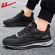 Huili Herrenschuhe Sommerschuhe Herren atmungsbezogene vielseitige Kokosnuss-Mesh-Schuhe Freizeitsportschuhe tragen resistente schockabsorbierende Laufschuhe 702 Black 40