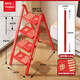 MISYOGO housewarming ladder new home folding multi-functional thickened flower rack storage moving home all-red herringbone ladder flagship model - step by step - red four-step ladder