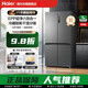 Haier Haier 659 liter cross-fold four-door first-class household large-capacity refrigerator flagship store BCD-659WGHTDE5BFU1 659L Boca