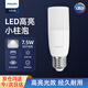 Philips (PHILIPS) constant brightness LED small column bulb columnar LED bulb E27 screw socket 7.5W white light (6500K)