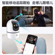 XMSJ Home Smart Screen Surveillance Camera 360 Panoramic No Dead Angle Vision nocturne sans fil Interphon vidéo bidirection