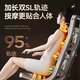 AUX luxury massage chair for home use 2025 new massager full body electric space capsule double guide rail intelligent fully automatic lazy sofa for parents' day gift for the elderly top model off-white health detection + air bag + hot compress + voice + bracket