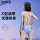 洲克竞技泳衣女款水兰花吊带训练女士泳装zoke女孩竞速游泳衣 水兰花(双层衣)带胸垫_低胯12350 M