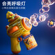Sodi blowing bubble machine gun stick baby children toys for men and women children electric handheld fully automatic wedding birthday gift
