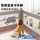 Yogyi bed fence crib anti-fall bed fence safety guardrail baby one side baffle three side bed guardrail no punching U-shaped base no punching Forest Holiday 2.0 meters (single side) no punching + free reinforcement rope