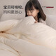 Yalu soybean fiber quilt in winter 10 Jin [Jin equals 0.5 kg] Winter quilt thickened quilt for four seasons universal quilt core household double warm cover quilt Raw cotton-Benbai [upgraded Class A antibacterial fabric] 200*230cm [about 6 Jin [Jin equals 0.5 kg]]